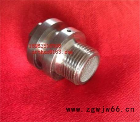 供应鑫瑞特jtb27 掘进机喷头