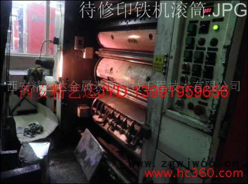 供应精艺达科技电刷镀滚筒精度现场块修复、下陷，压伤精度低。 滚筒腐蚀现场修复、下陷，压伤。图3