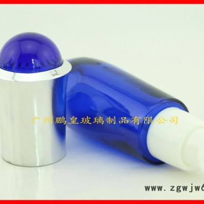 40ml玻璃化妆品套装乳液瓶 配套塑料喷头和外盖