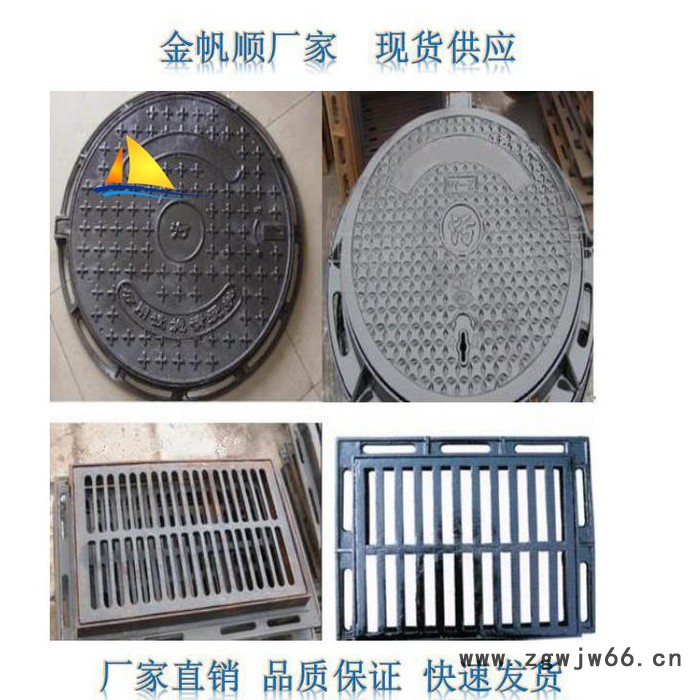 金帆顺  厂家 球墨井盖 铸铁井盖700 现货销售图4