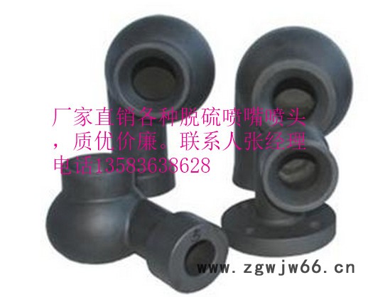 展图牌     dn80切线涡流空心锥喷嘴 喷嘴/喷头 **喷嘴/喷头：清洗，喷涂，冷却，防火，加湿，除尘，润滑，气图8