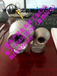 展图牌     dn80切线涡流空心锥喷嘴 喷嘴/喷头 **喷嘴/喷头：清洗，喷涂，冷却，防火，加湿，除尘，润滑，气图3