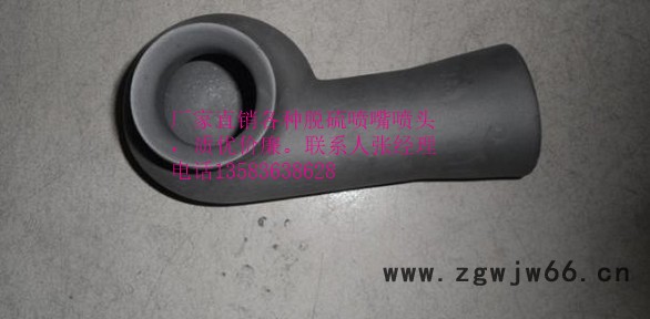 展图牌     dn80切线涡流空心锥喷嘴 喷嘴/喷头 **喷嘴/喷头：清洗，喷涂，冷却，防火，加湿，除尘，润滑，气图2