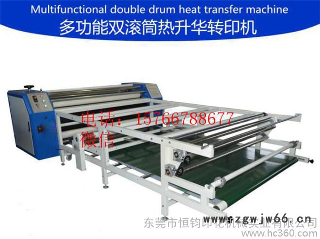 CE认证**滚筒烫画机 热升华滚筒烫画机 热转印机图6