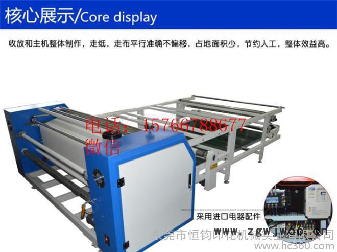 CE认证**滚筒烫画机 热升华滚筒烫画机 热转印机图8