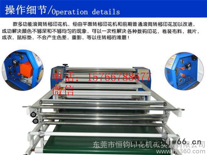 CE认证**滚筒烫画机 热升华滚筒烫画机 热转印机图7