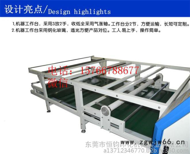 CE认证**滚筒烫画机 热升华滚筒烫画机 热转印机图4