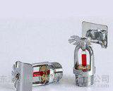 广威ZSTBS水平边墙型洒水喷头 68度图2