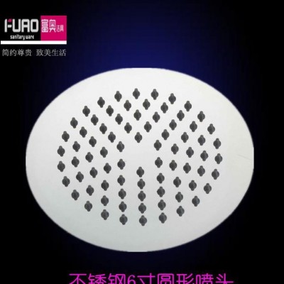 不锈钢顶喷 超薄增压大花洒淋浴喷头 6寸莲蓬头圆形淋浴顶喷