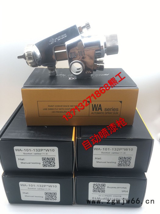 塑胶喷漆枪WA-101-132P流水线喷头图2