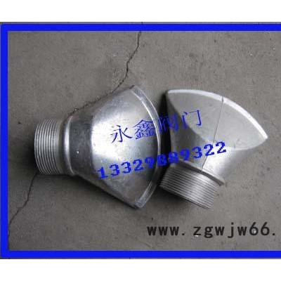 铝合金小鸭嘴喷头 洒水车鸭嘴 洒水车喷嘴