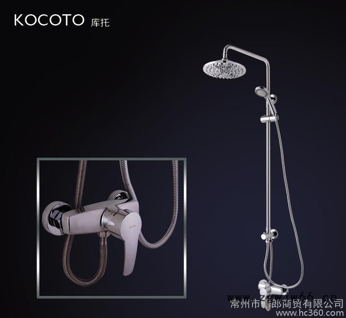 库托KOCOTO淋浴花洒套装浴室卫浴喷头全套全铜水龙头淋浴器8511图2