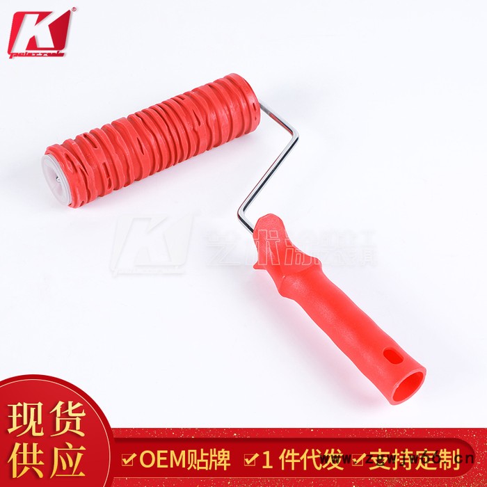 艺术涂料橡胶滚筒刷软胶滚筒刷乳胶漆镂印拉毛滚筒刷支架厂家 滚筒刷绒布图4