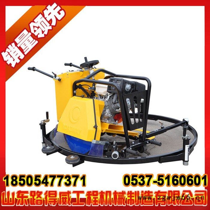 窨井盖圆周切割机 美观大方实用 井盖维修.图3