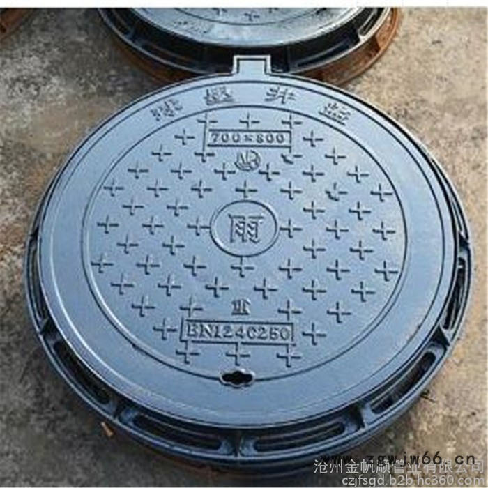 金帆顺 现货供应 以及 定制 各种型号的 轻 重型井盖  球墨铸铁 电力井盖 排污盖板图5