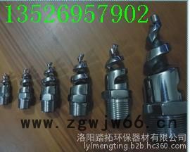 陕西塑料空心锥形喷雾喷嘴不锈钢除尘喷头图5