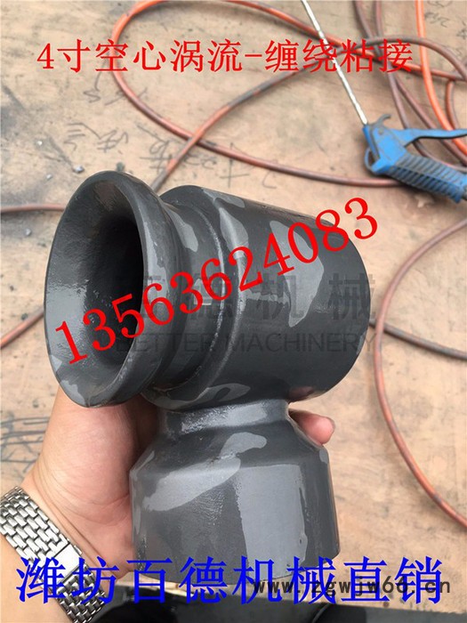 三匝螺旋喷嘴三匝螺旋喷头**图2