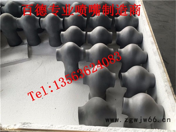 三匝螺旋喷嘴三匝螺旋喷头**图3