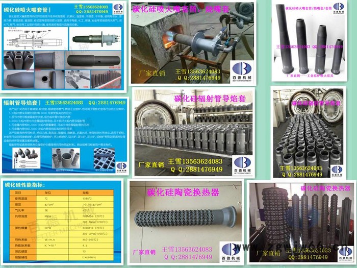 三匝螺旋喷嘴三匝螺旋喷头**图5