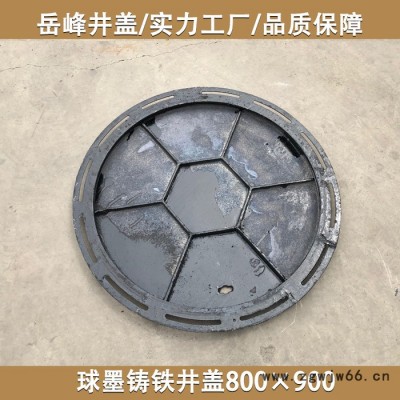 岳峰圆井800x900 圆形井盖