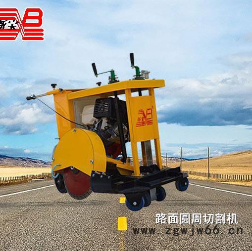 1文登新宝一次成型井盖切割机 井盖圆周切割机 圆形切割机图2