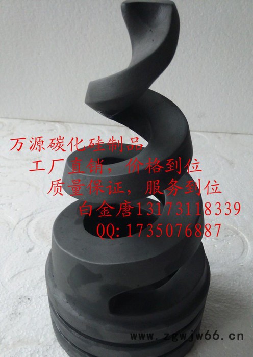 万源碳化硅不锈钢聚丙烯脱硫喷嘴喷头图2