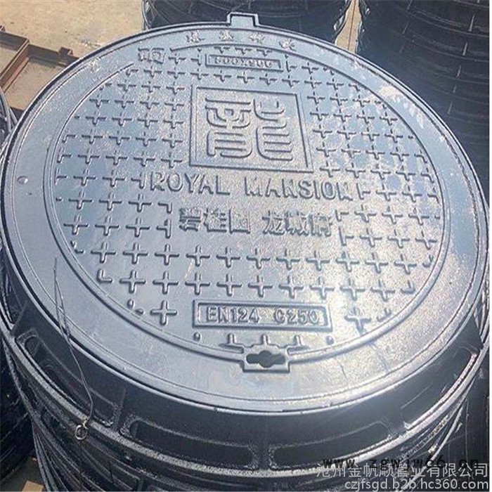 金帆顺  定制 铸铁排水井盖   球墨铸铁篦子  球墨铸铁井盖图2