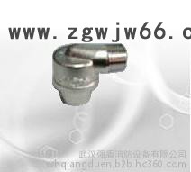 供应湖北武汉恩施咸宁襄阳黄冈黄石随州鄂州十堰角式水雾喷头图2