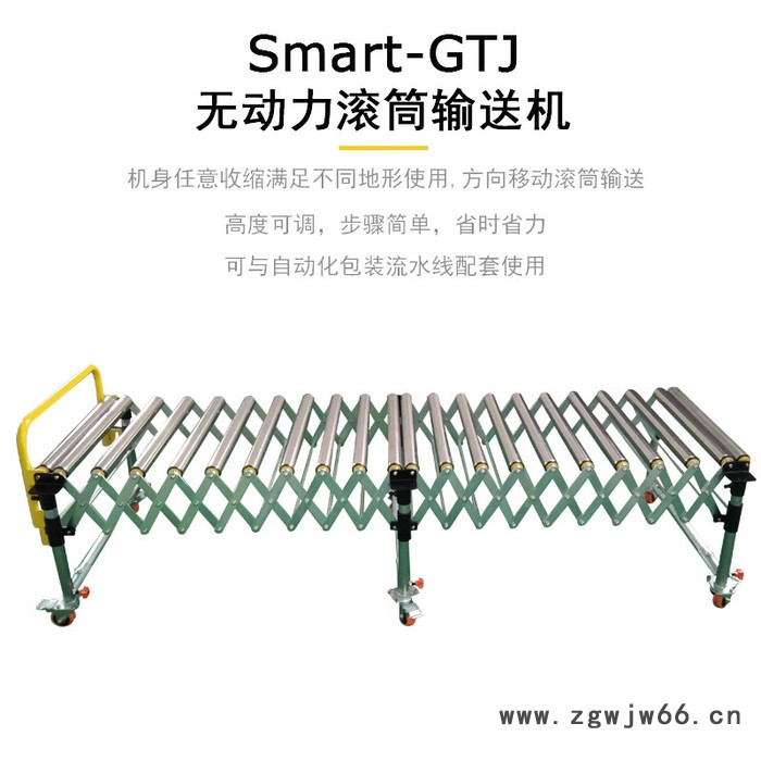跋涉智能纸箱输送机 无动力滚筒输送线 滚筒输送台 滚筒伸缩机图2