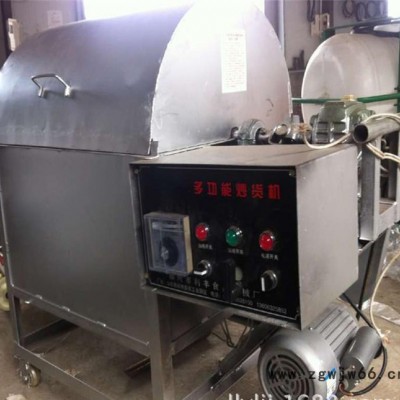 封闭式滚筒炒料机 炒籽机**干货干果滚筒炒货机
