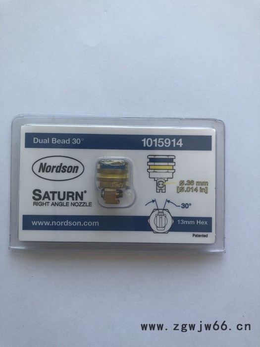 诺信 Nordson 热熔胶机 喷嘴 胶嘴 喷枪喷头 胶头 NOZZLE 1015914图3