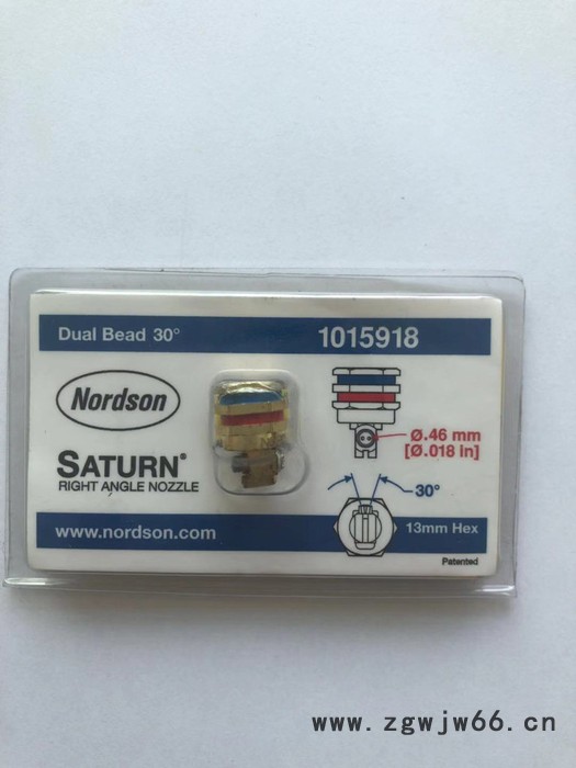 诺信 Nordson 热熔胶机 喷嘴 胶嘴 喷枪喷头 胶头 NOZZLE 1015914