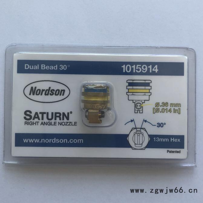 诺信 Nordson 热熔胶机 喷嘴 胶嘴 喷枪喷头 胶头 NOZZLE 1015914图4