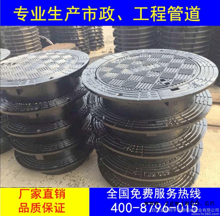球墨铸铁井盖生产厂家  球墨铸铁井圈井盖 重型铸铁井盖 球墨铸铁井盖盖板规格齐全