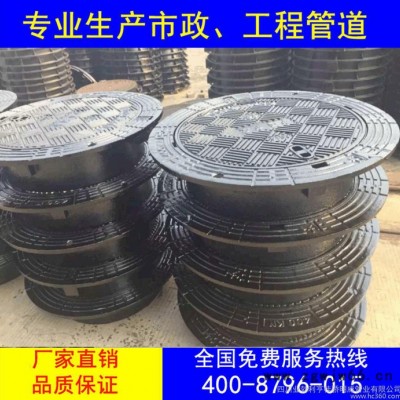 球墨铸铁井盖生产厂家  球墨铸铁井圈井盖 重型铸铁井盖 球墨铸铁井盖盖板规格齐全