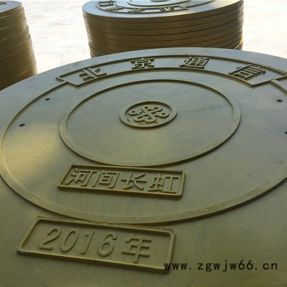 曲靖 通讯检查用井盖  万诚 树脂复合井盖 排水板电力井盖图8
