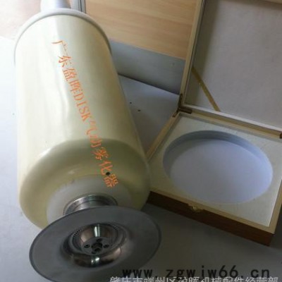 供应盈晖DISK静电喷漆雾化喷头