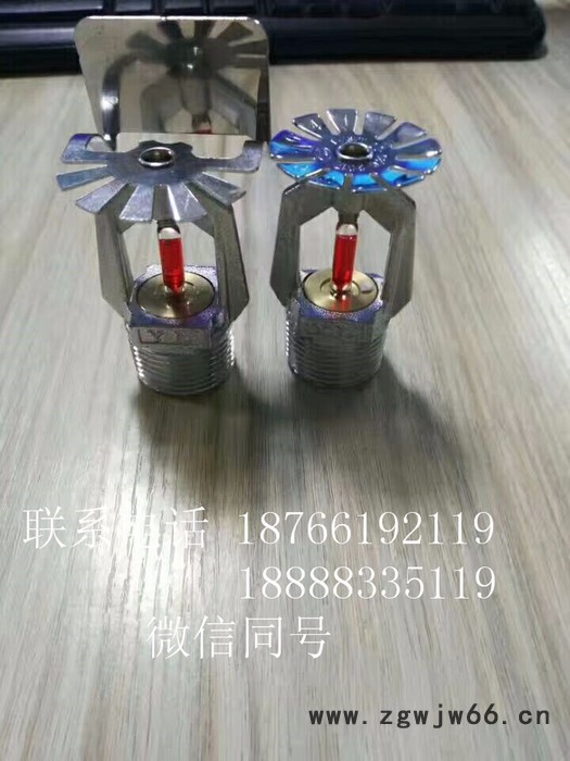 济南洒水喷头 快速响应  3mm 93度 颖龙图2