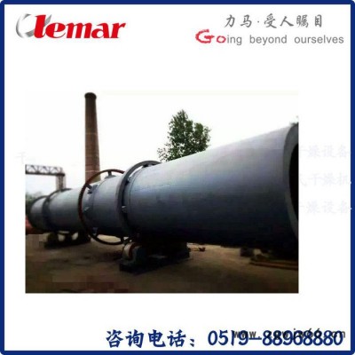 常州滚筒刮板干燥机 回转滚筒、量达4200kg/H炭黑滚筒干燥器HG-1000