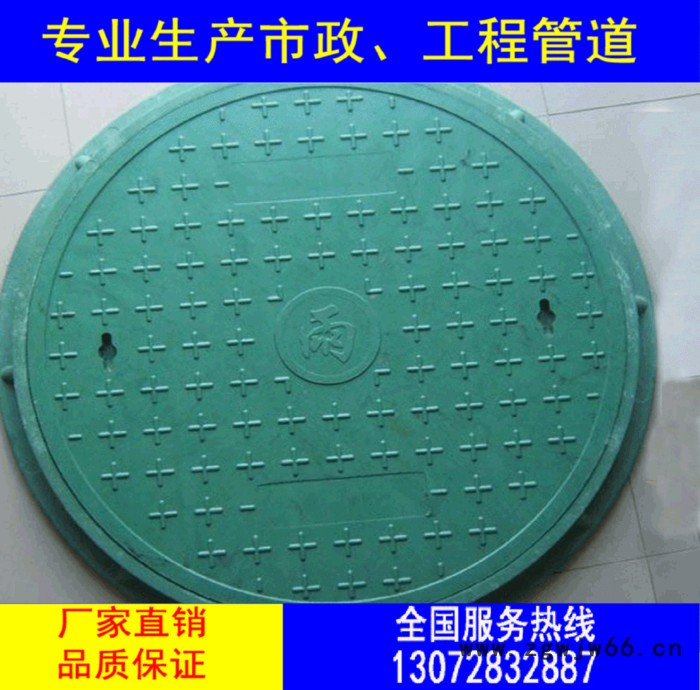 高分子复合井盖 高分子复合井圈井盖生产厂家 树脂复合材料井盖  高分子树脂复合井圈规格齐全图5