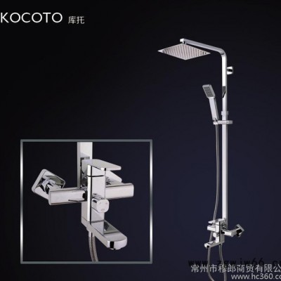 库托KOCOTO淋浴花洒套装浴室卫浴喷头全套全铜水龙头淋浴器2048