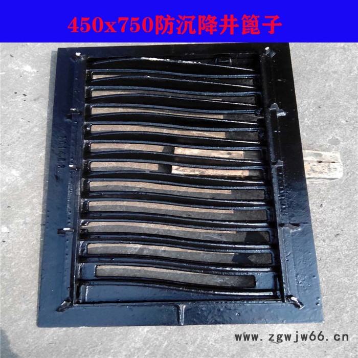 供应易百亿750*450各种球墨铸铁方形井篦子 井盖图4
