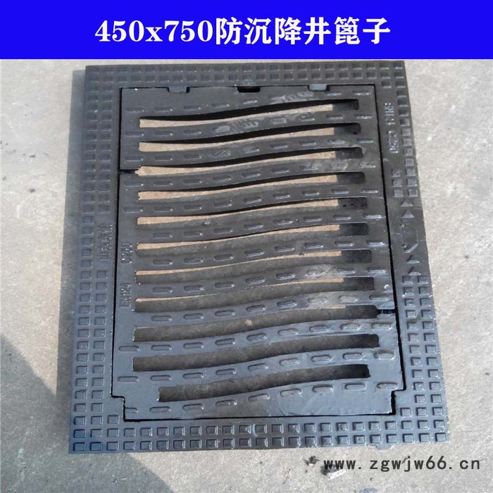 供应易百亿750*450各种球墨铸铁方形井篦子 井盖图3