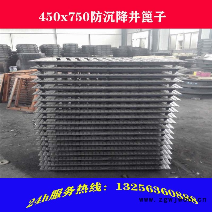 供应易百亿750*450各种球墨铸铁方形井篦子 井盖图2