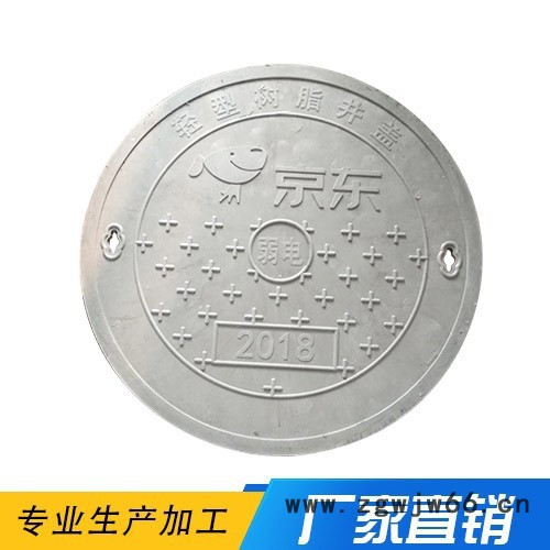 【晨航设施】700*70的复合井盖 轻型树脂 雨水井  污水盖 可来图定制图2