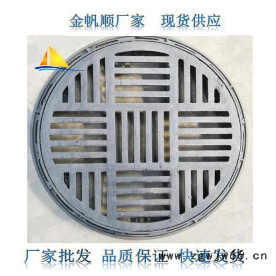 金帆顺 600*600  方形井盖 市政井盖  圆形井盖 铸铁井盖   可定制图3