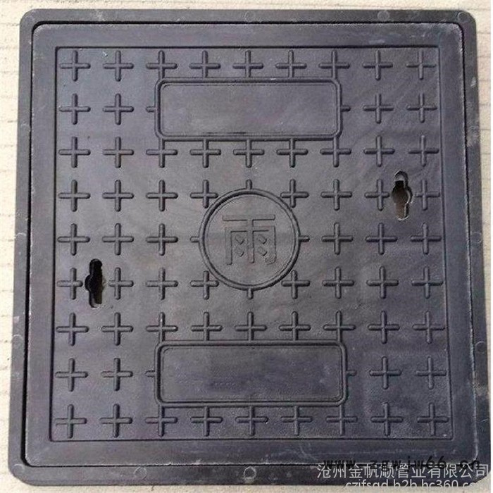 金帆顺 600*600  方形井盖 市政井盖  圆形井盖 铸铁井盖   可定制图4