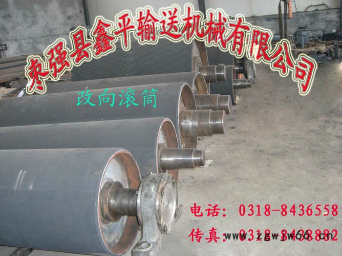 鑫平 生产厂家 供应TD75型输送机 传动滚筒 铸胶滚筒 菱形包胶 耐磨图2