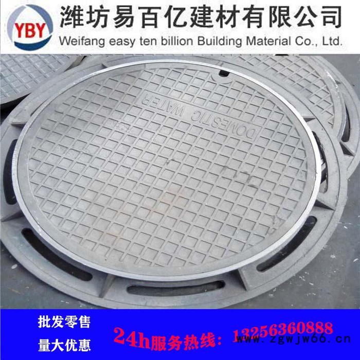 供应易百亿700新国标球墨井盖图7