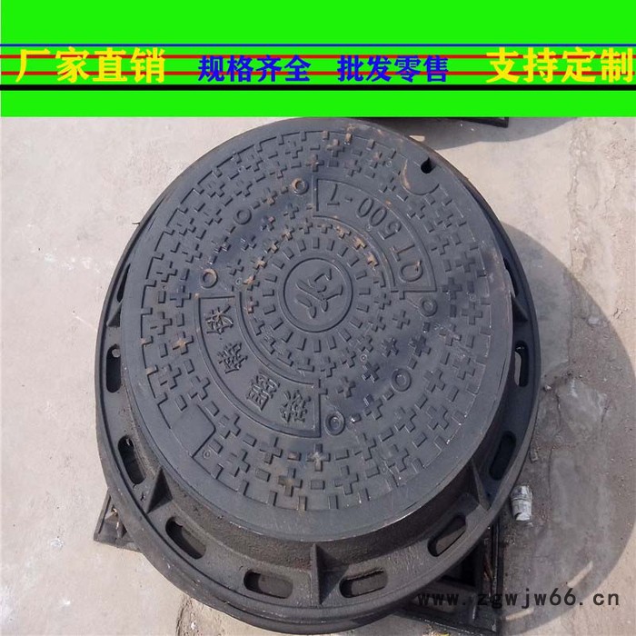供应易百亿700新国标球墨井盖图5